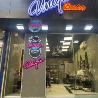 استخدام آرایشگر و کارآموز