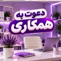 کار با گوشی