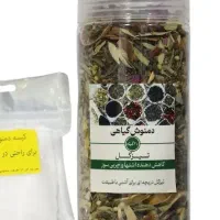 دمنوش گیاهی لاغری تضمینی