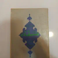 تعداد کتاب. قدیمی|کتاب و مجله ادبی|اردبیل, |دیوار