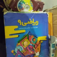بسته آموزشی پرش ‌و کتاب های نهم|کتاب و مجله آموزشی|مشهد, شهید آوینی|دیوار