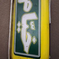 استخدام راننده تاکسی تلفنی