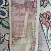 پول قدیمی شاهنشاهی|کلکسیون سکه، تمبر، اسکناس|قم, بنیاد|دیوار