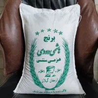 برنج دودی هیزمی سنتی گیلان