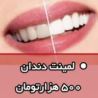 مانکور آلمانیPS