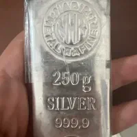 نقره ۲۵۰ چرمی ندیر ترکیه