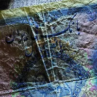 اسکناس پنج پهلوی رضا شاه|کلکسیون سکه، تمبر، اسکناس|اصفهان, دشتستان|دیوار