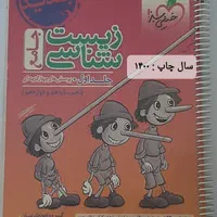 کتاب کمک درسی جامع|کتاب و مجله آموزشی|شادگان, |دیوار