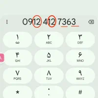 خط کد 4 0912.412.73.63 سیمکارت رند پله ای در تهران