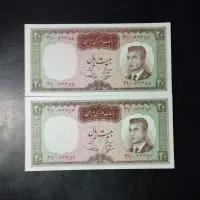 جفت های سوپر پهلوی|کلکسیون سکه، تمبر، اسکناس|تبریز, |دیوار