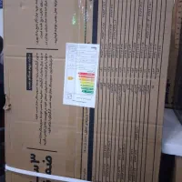 آبگرمکن بوتان