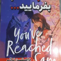 تعدادی کتاب سالم