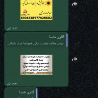 پنکه شارژی|پنکه و تصفیه‌کنندهٔ هوا|چابهار, |دیوار