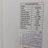 پکیج گلدیران