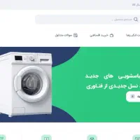 طراحی سایت فقط ۸ میلیون(فقط تا ۱۵ فروردین)