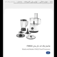 لوازم خانگی|سماور، چای‌ساز، قهوه‌ساز|مشهد, موسوی قوچانی|دیوار