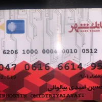 کیف مشکی گمشده