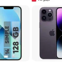 فروش اقساطی گوشی