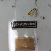 آبگرم کن
