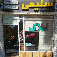 مغازه-32-متری-فازیک