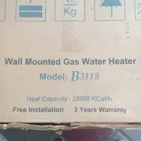 ابگرمکن 3118برنجی
