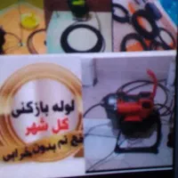 فنر لوله بازکنی
