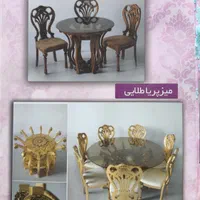 میز و صندلی غذاخوری پلیمری|میز و صندلی غذاخوری|قم, آزادگان|دیوار