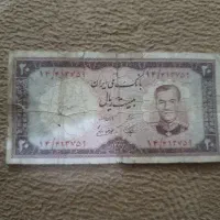 اسکناس پهلوی قیمت پایین|کلکسیون سکه، تمبر، اسکناس|تهران, گیشا|دیوار