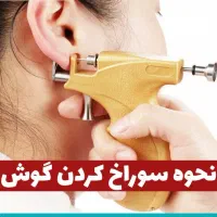 کاشت ناخن|خدمات آرایشگری و زیبایی|یزد, |دیوار