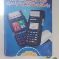 انواع وام و امتیاز برای عموم مردم