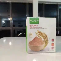 سبوس برنج ۲۵ ساشه ، درمان چاقی ،ریزش و سفیدی مو