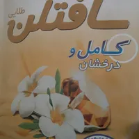 پودر ماشین لباسشویی پرسیل و سافتلن