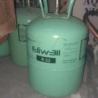 کپسول گازبرای روزغالی
