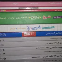 کتاب تست تجربی