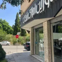 باغتخت/ ۲ خواب / سالن بزرگ