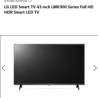LED LG43 مدل 43LM6300 درحدنو با کارتن / هوش مصنوعی|تلویزیون و پروژکتور|تهران, امام زاده حسن|دیوار