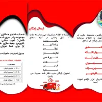 چاپ و خدمات بعد از چاپ|خدمات رایانهای و موبایل|تهران, بهارستان|دیوار