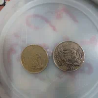 سکه قدیمی کلکسیونی قیمت پیشنهادی