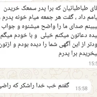 سمعک جیبی شارژی *جدید*|آرایشی، بهداشتی، درمانی|تهران, نیروی هوایی (پیروزی)|دیوار