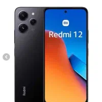 گوشی ردمی ۱۲