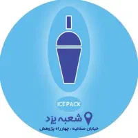 نیازمند نیرو جوان