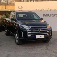 موسو گرندخان سیگنچر، مدل ۲۰۲۵