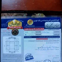 پروتون ویرا مدل ۸۵