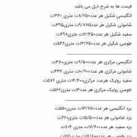((جشنواره آجر پلاک از ۳۲۰ت تا ۵۶۰ اقساط ۶ ماهه))|مصالح و تجهیزات ساختمان|یزد, |دیوار