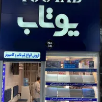 مغازه در پاساژ بازار رضا کامپیوتر همکف|فروش مغازه و غرفه|تهران, میدان ولیعصر|دیوار