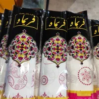 سفره یکبار مصرف طاقه ای وخردشده