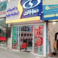 پخش باطری برندهای مختلف تک به قیمت عمده(ابراهیمی)