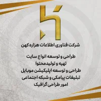 طراحی و توسعه سایت ( وردپرس - کدنویسی )|خدمات رایانه‌ای و موبایل|شیراز, عادل آباد|دیوار