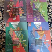 کتاب کمک درسی