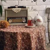 فلسفه و ترانه (گفتگو)